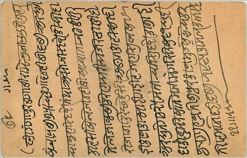 Gwalior — cartão postal indiano datado de 1928 — editor India Card - Verso