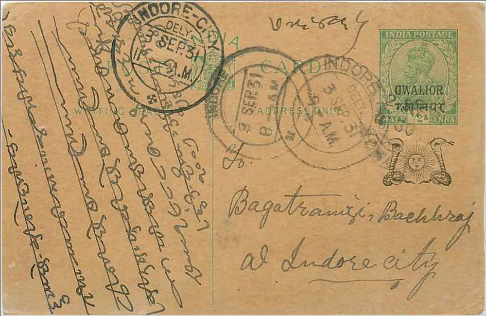 Indore — cartão postal enviado de Gwalior para Indore — editor indeterminado - Frente