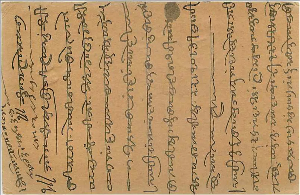 Indore — cartão postal enviado de Gwalior para Indore — editor indeterminado - Verso