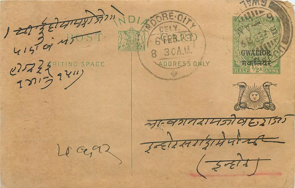 Gwalior — Cidade de Indore — selo de ½ anna e carimbo de Indore - Frente