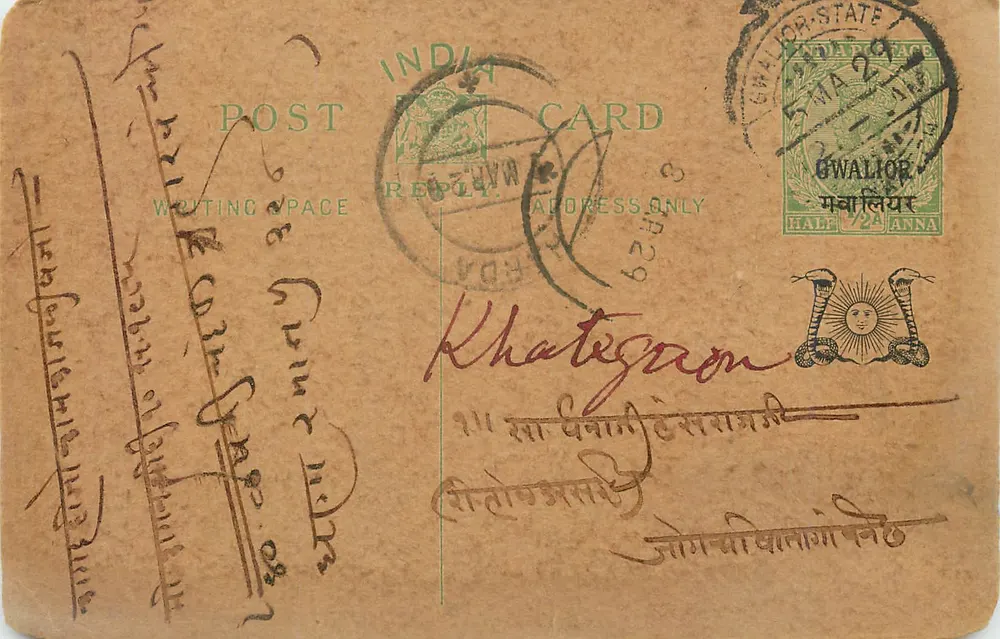 Khategaon — Estado de Gwalior — carta postal indiana - Frente