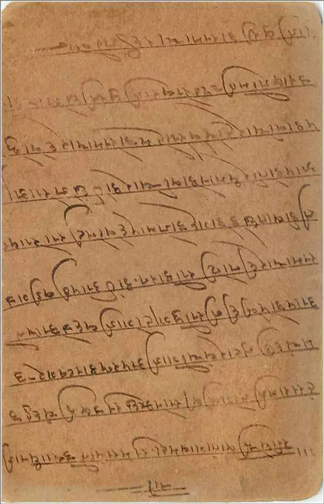 Khategaon — Estado de Gwalior — carta postal indiana - Verso