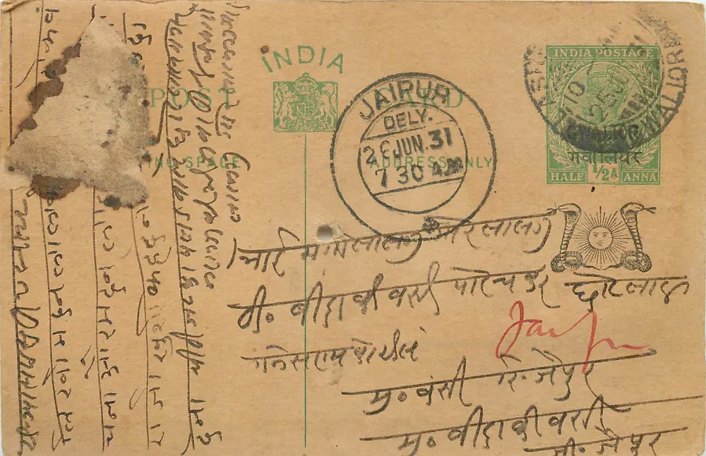 Jaisalmer — carta postal indiana datada de 26 de junho de 1931 — editor India Postage - Frente