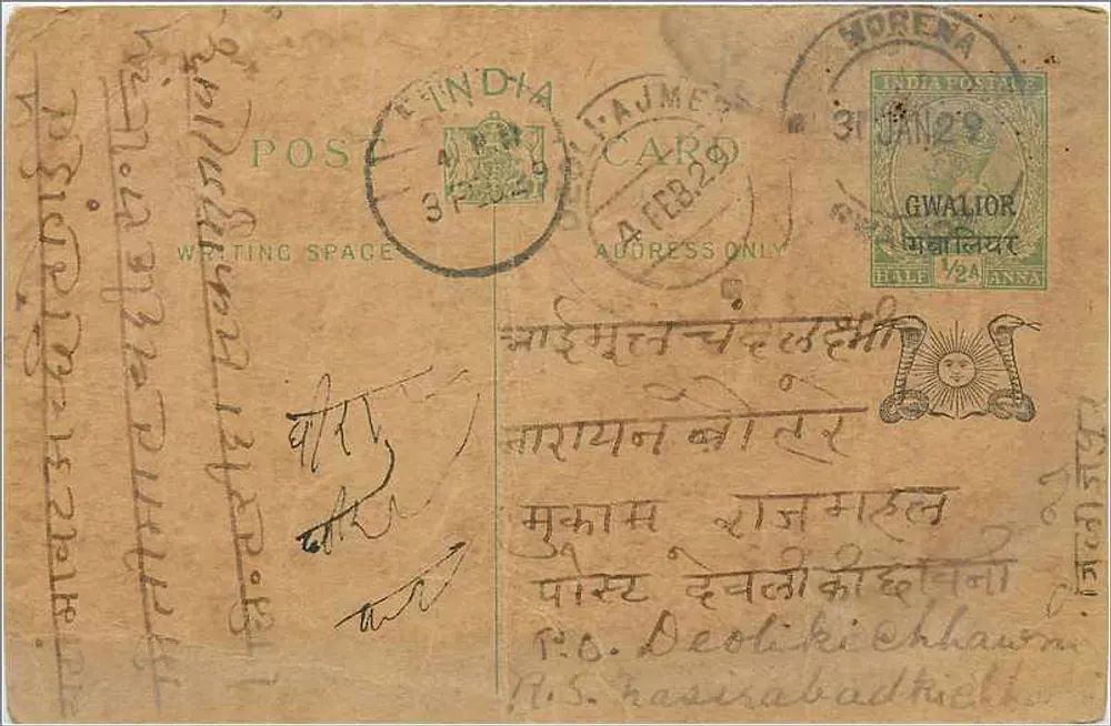 Gwalior — carta postal indiana — India Post - Frente