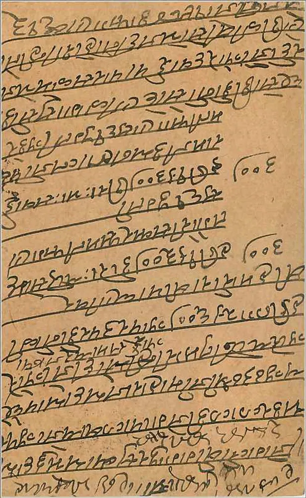Gwalior — carta postal enviada de Gwalior, Índia — editor indeterminado - Verso