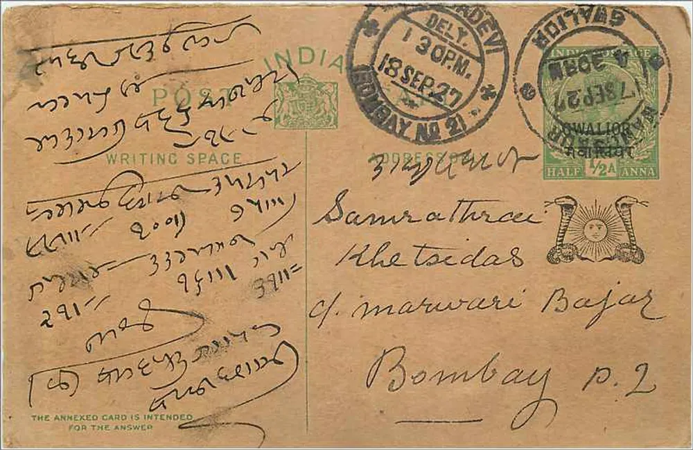 Bombay — carta postal enviada a Samra Tharcei, Bajjar, com texto em escrita local - Frente