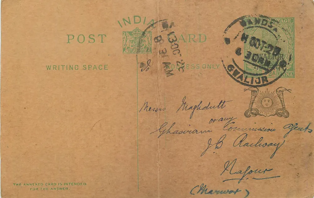 Mandu — Gwalior — Índia — Carte postale com selo e carimbo - Frente