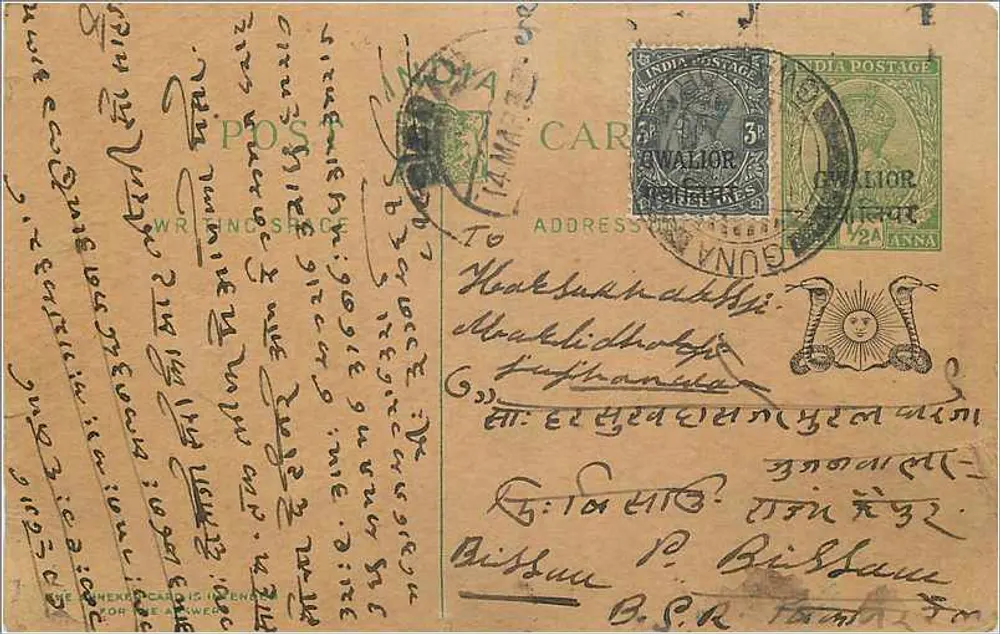 Gwalior — carta postal indiana com selos e escrita em devanagari — editor 'INDIA POSTAGE' e número de série 3/2A - Frente