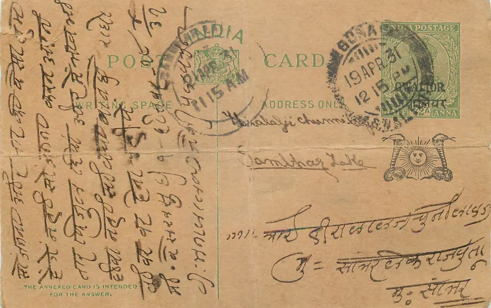 Carta postal indiana — texto em escrita devanagari — carimbo 1/2 anna, obliteração 'BOMBAY' 19 de abril de 1931 - Frente