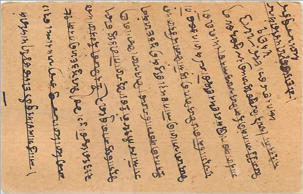 Carta postal indiana — escrita em escrita local — selo verde e carimbo 'WALIOR' - Verso