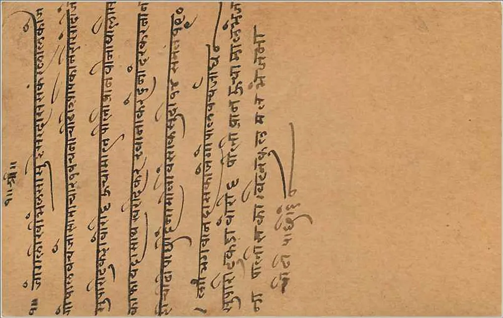 Gwalior — cartão postal com selos e carimbo de remetente — editor indeterminado - Verso