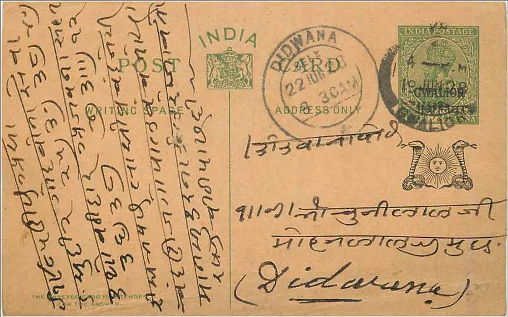 Carta postal indiana — escrita em escrita devanagari — selo e carimbo de Bidwana - Frente