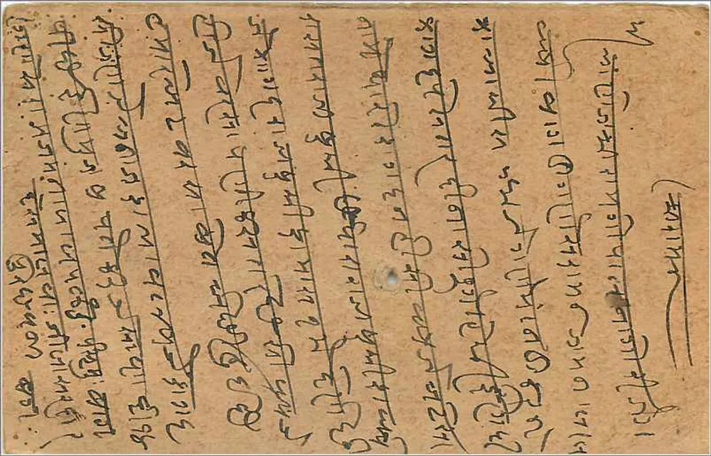 Gwalior — cartão postal indiano com selo e carimbo postal - Verso