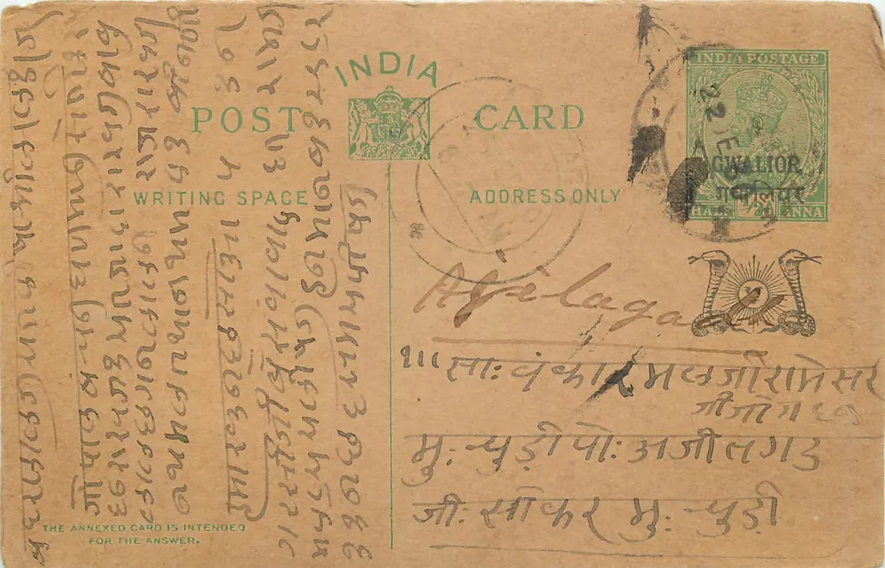 Ghazipur — carta postal indiana com selo e escrita em devanagari — editor India Postage - Frente