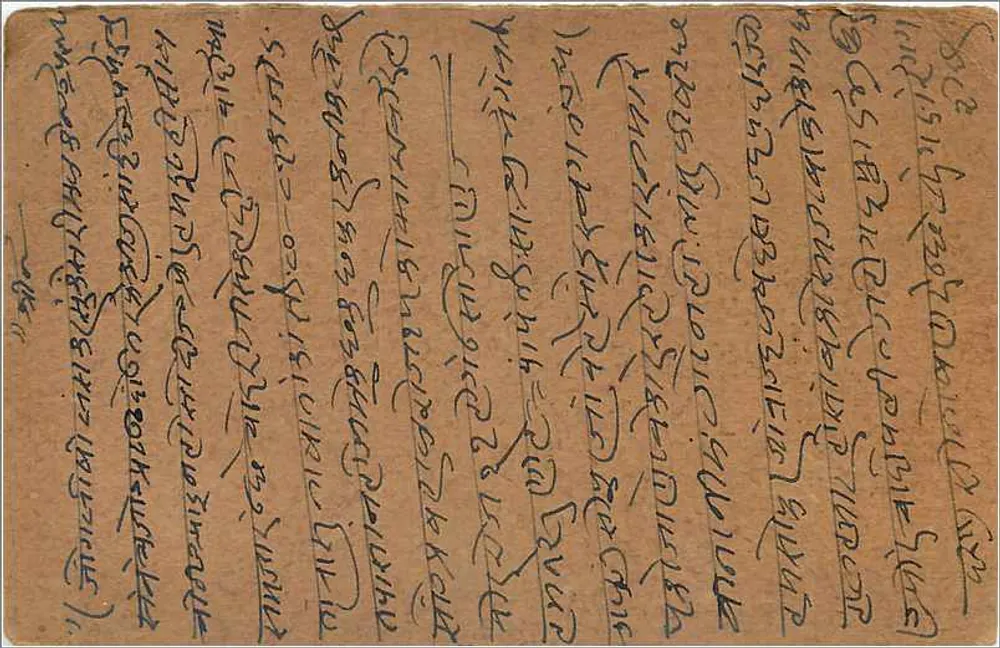 Gwalior — carta postal indiana com selo e carimbo de envio - Verso