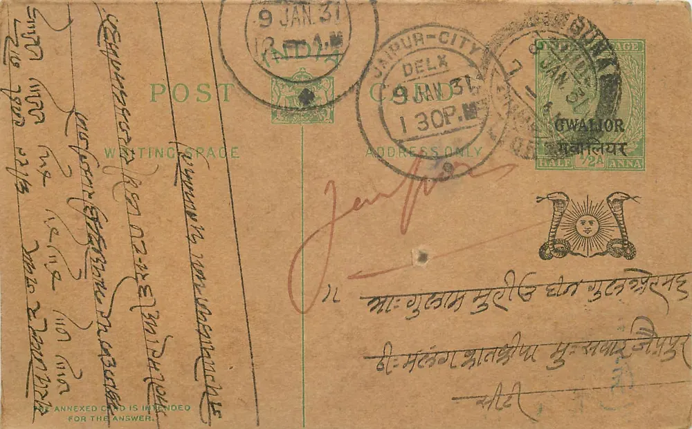 Jaipur-City — Índia — carta postal datada de 9 de janeiro de 1931 - Frente