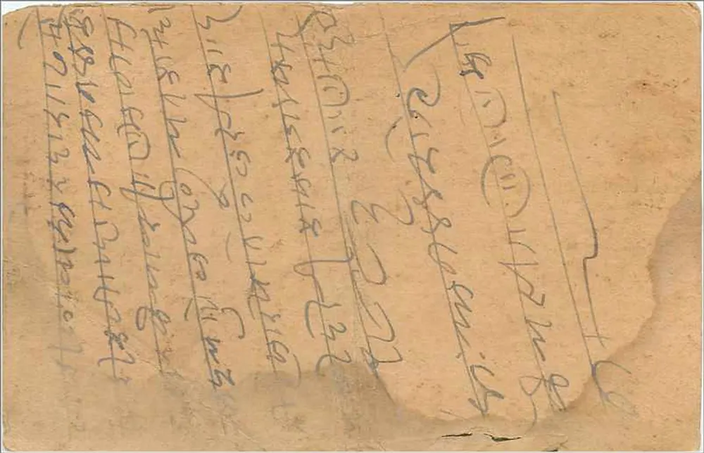 Gwalior — carta postal indiana com selo e carimbo — editor India Postage - Verso