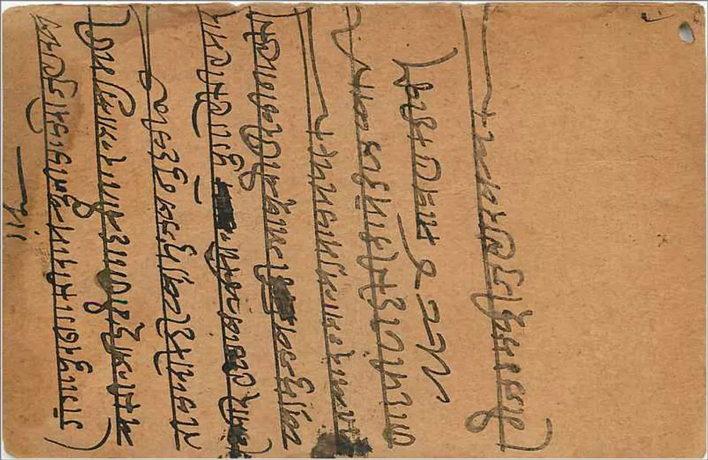 Gwalior — carta postal indiana com selo e carimbo postal - Verso