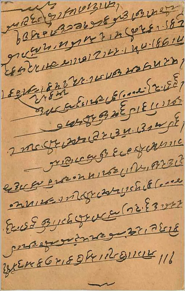 Owalloor, Índia — carta postal datada de 9 de junho de 1905 — editor indiano, número de série não visível - Verso