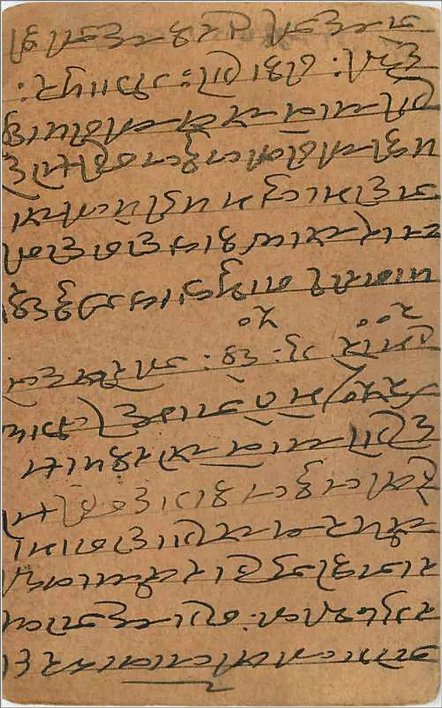 Gwalior — carta postal indiana com selo e carimbo postal — editor não identificado - Verso
