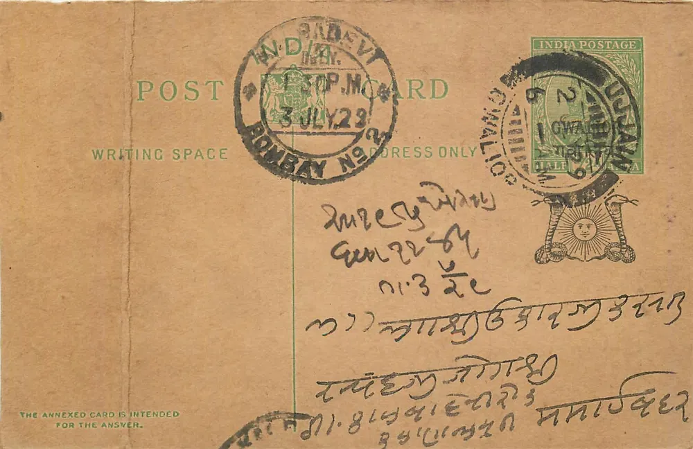 Bombay — carta postal indiana datada de 3 de julho de 1923 — editor indeterminado - Frente