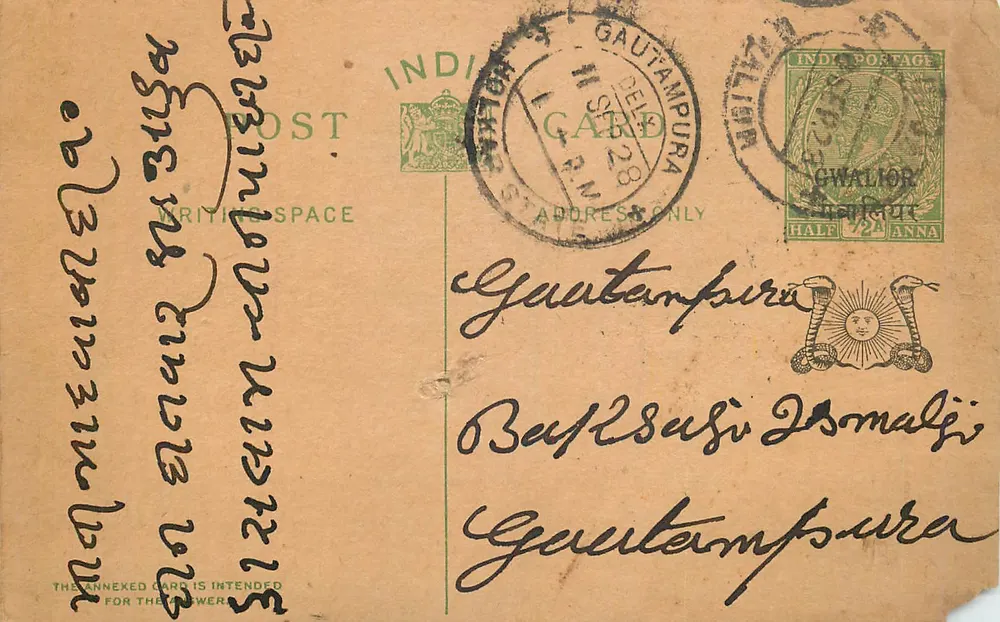 Gautampura — Índia — carta postal com selo e carimbo - Frente