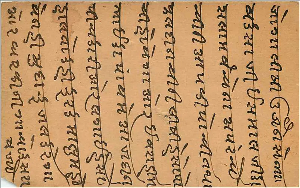 Gautampura — Índia — carta postal com selo e carimbo - Verso