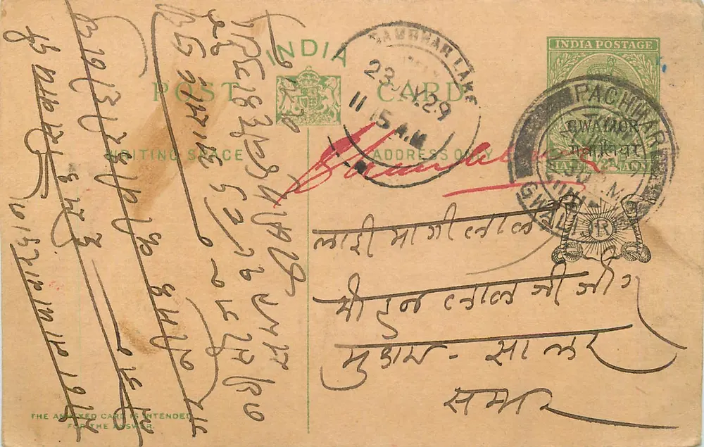 Pachmarhi — Índia — carta postal com selo e carimbo postal - Frente