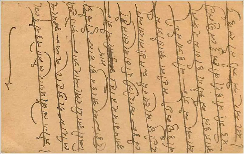 Pachmarhi — Índia — carta postal com selo e carimbo postal - Verso