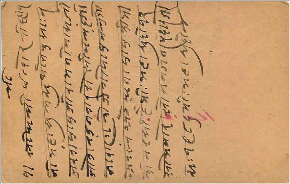 Gwalior — Índia — carta postal com selo e carimbo postal - Verso