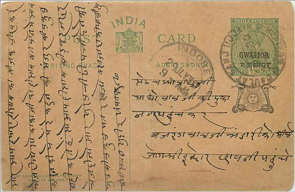 Carta postal indiana — escrita em escrita tibetana — editor 'INDIA POSTAGE' e carimbo de Gwalior - Frente