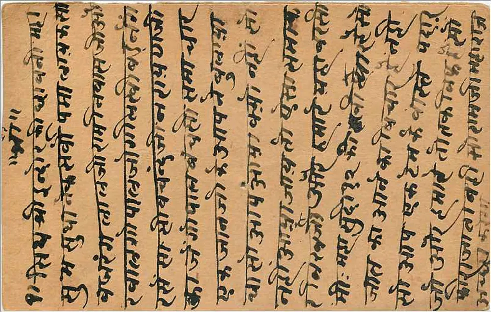 Gwalior — carta postal indiana com selo de 1/2 anna — editor Gwalior - Verso
