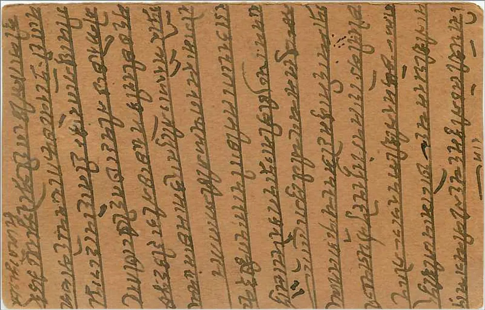 Gwalior — carta postal indiana com selo e escrita em devanagari — editor não visível - Verso