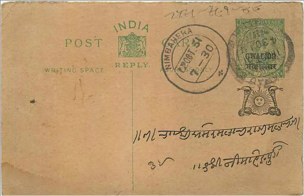 Gujarat — Índia — carta postal resposta com selo e carimbo - Frente