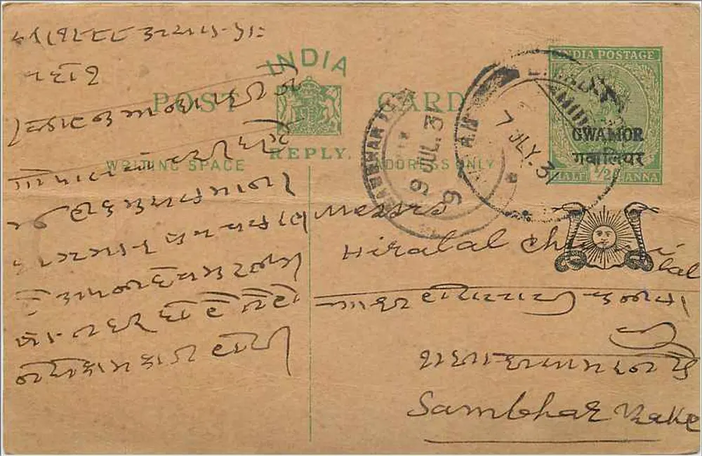Gwamor — Carta postal indiana com carimbo e selo postal - Frente
