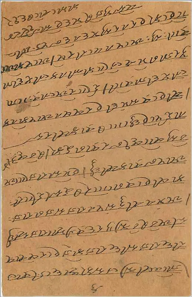 Gwalior — carta postal indiana — editor indeterminado - Verso