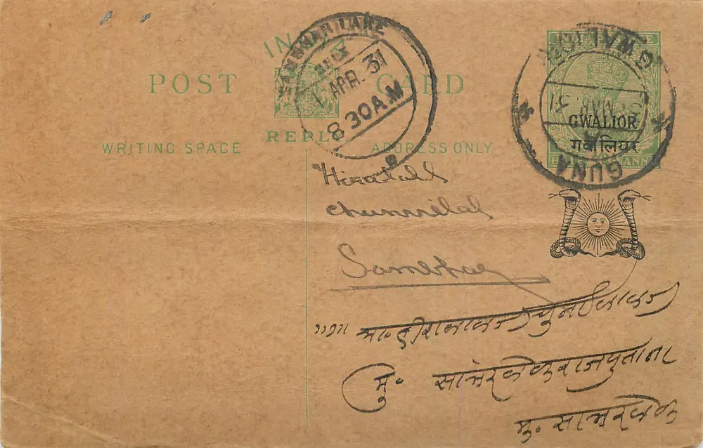 Gwalior — carta postal datada de 31 de março de 1909 — editor indeterminado - Frente