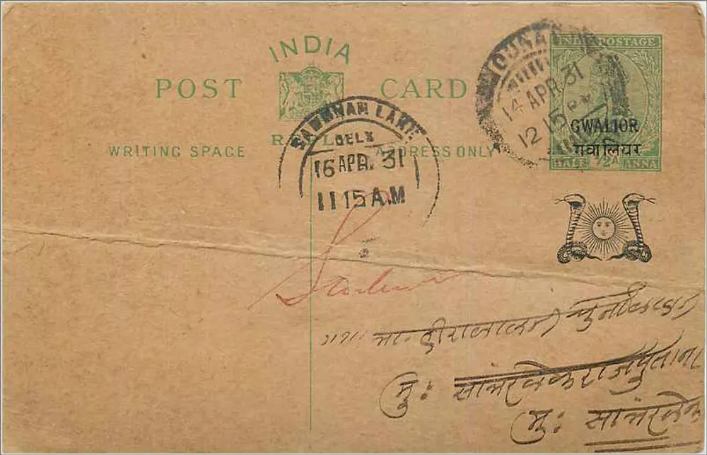 Gwalior — carta postal indiana — editor 'Post & Telegraph' n° 12 - Frente
