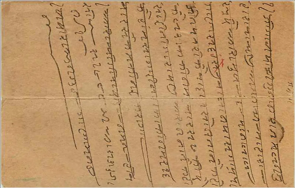 Gwalior — carta postal de resposta — India Post - Verso