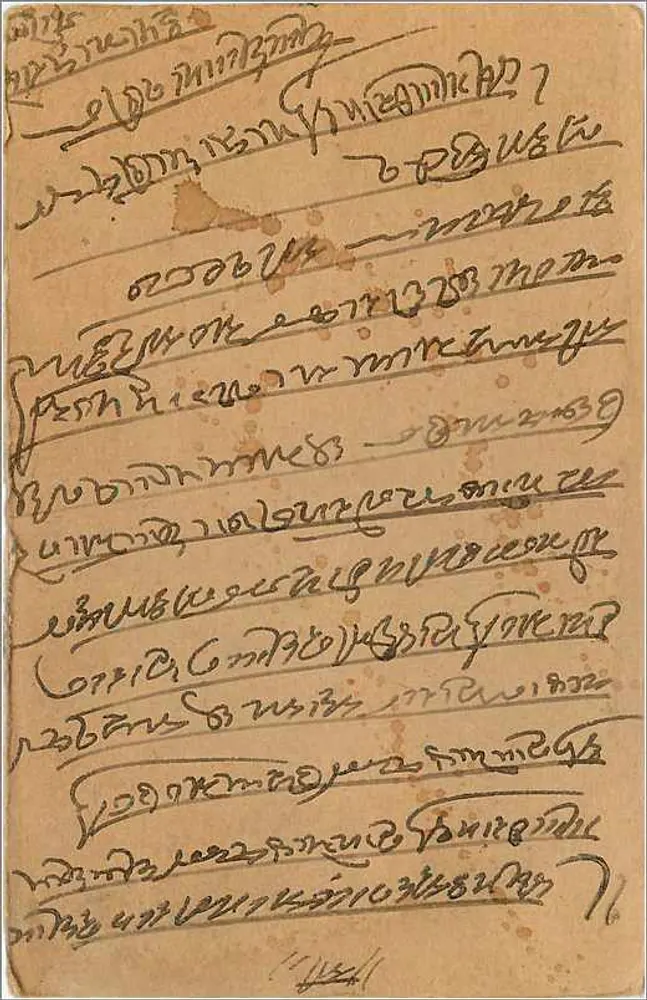 Gwalior — carta postal enviada de Gwalior, Índia — editor indeterminado - Verso