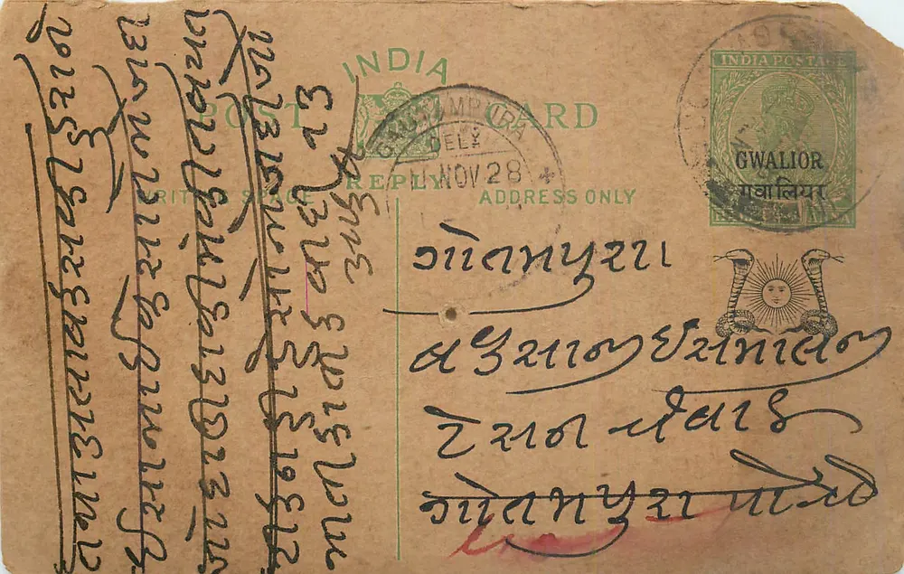 Gwalior — carta postal resposta — India Postage - Frente