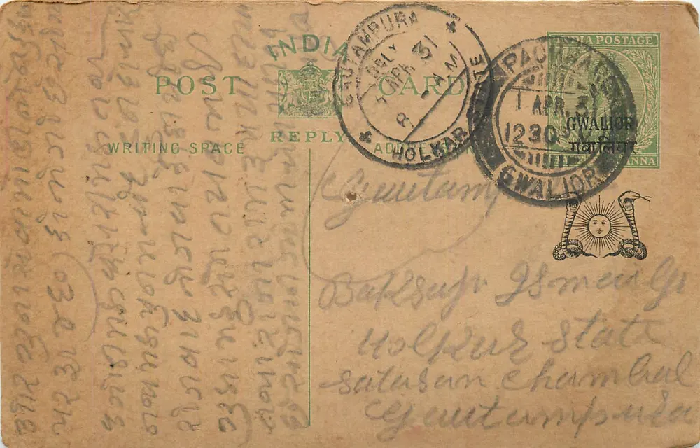 Gwalior — carta postal resposta — India Postage - Frente
