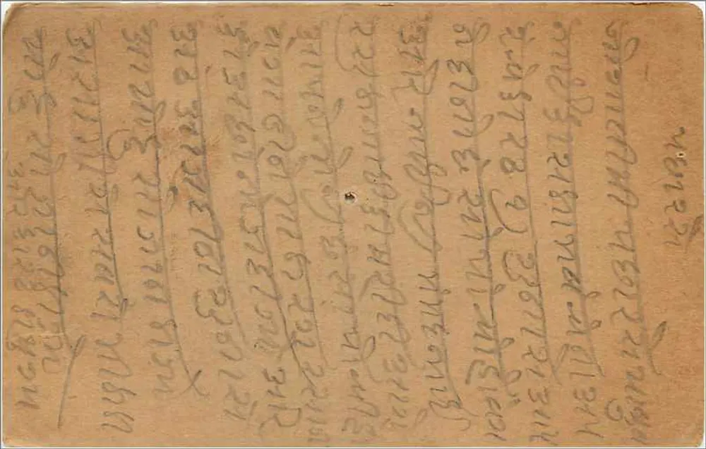 Gwalior — carta postal resposta — India Postage - Verso