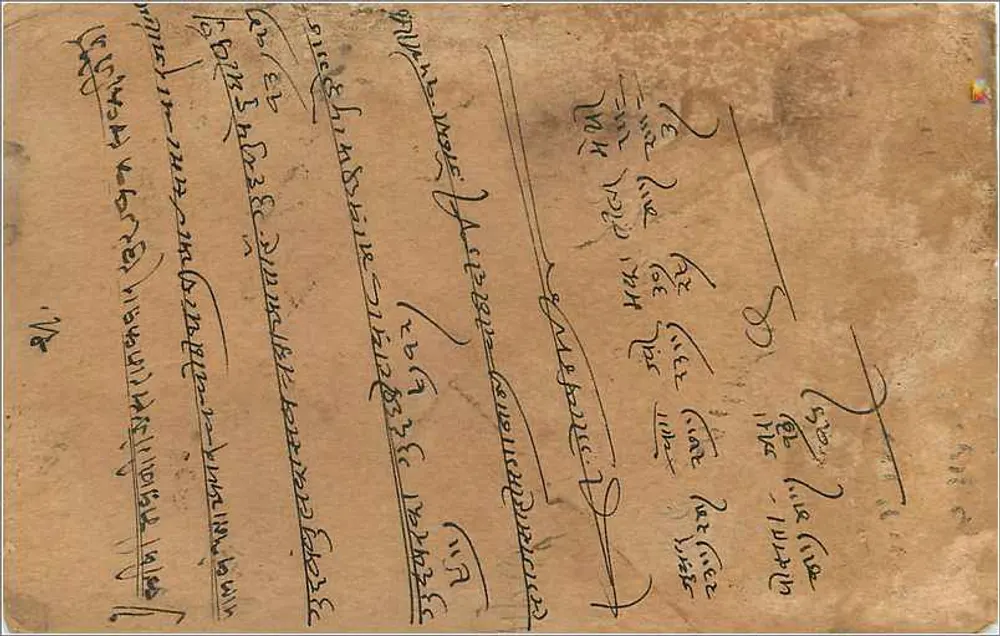 Gwalior — carta postal indiana — editora Hindustan Postcard Co. n° 11 - Verso