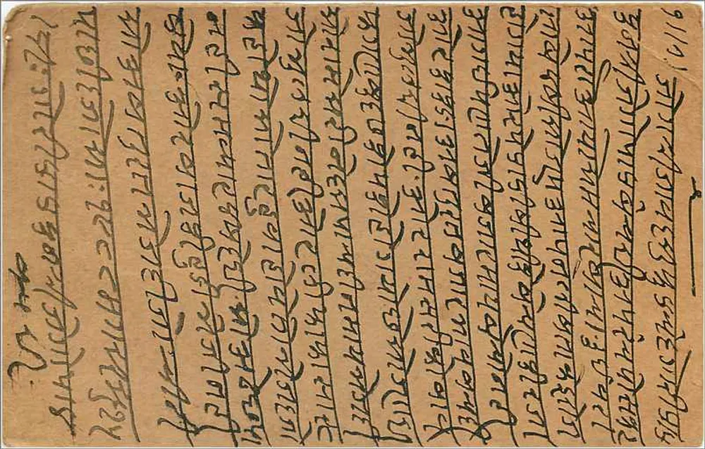 Gwalior — Carta postal indiana com texto em escrita devanagari — editor India Postage - Verso
