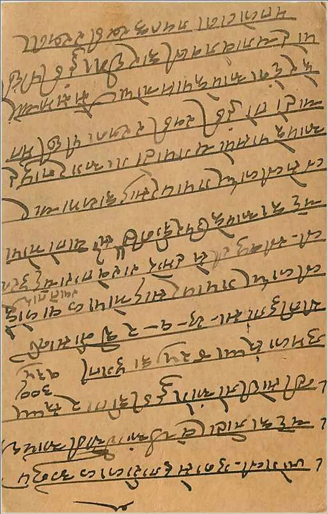 Gwalior — carta postal com selo e carimbo postal — editor desconhecido - Verso