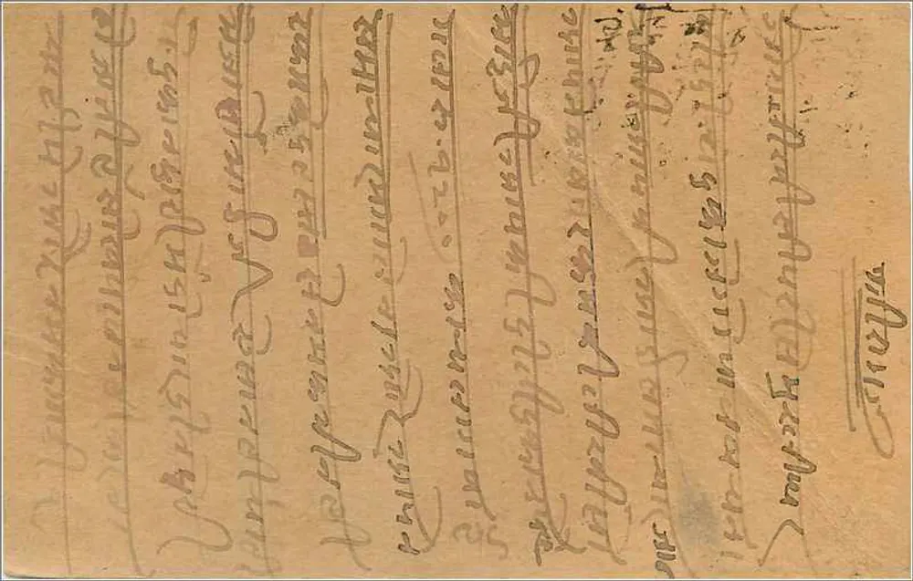 Carte postal da Índia — Chalior, 3 pence e 2 annas — destinada a Dirbhudayal em Sambharam Lake - Verso