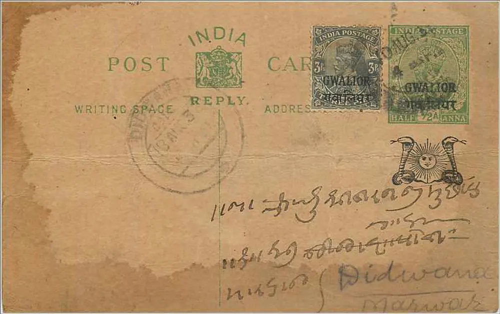 Gwalior — Carta postal de resposta indiana — editor India Postage - Frente
