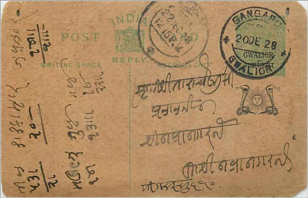 Gwalior — carta postal indiana com selos e carimbos — editor não identificado - Frente