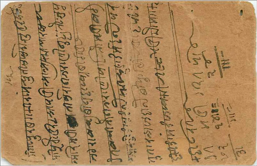Gwalior — carta postal indiana com selos e carimbos — editor não identificado - Verso